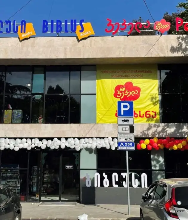 WhatsApp Image 2026-03-16 at 13.32.39